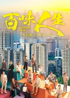 十七岁的海
